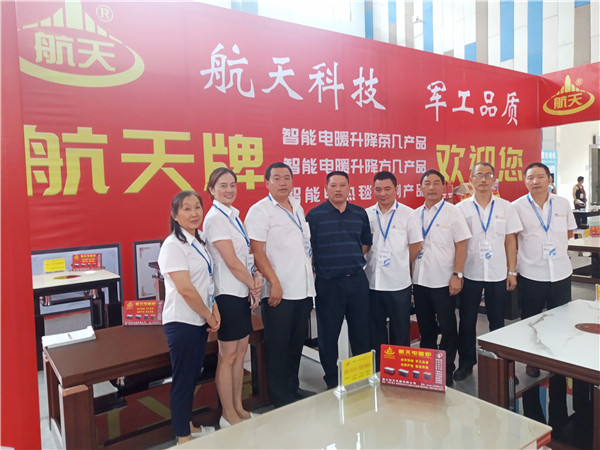 2019年（貴陽(yáng)） 智能家電家具博覽會(huì )