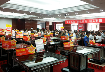 2017年度全國經(jīng)銷(xiāo)商聯(lián)誼會(huì )8月10日